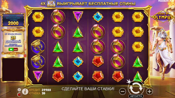 Oplev Gates of Olympus Super Scatter En Guide til Free Spins Oplev Gates of Olympus Super Scatter En Guide til Free Spins